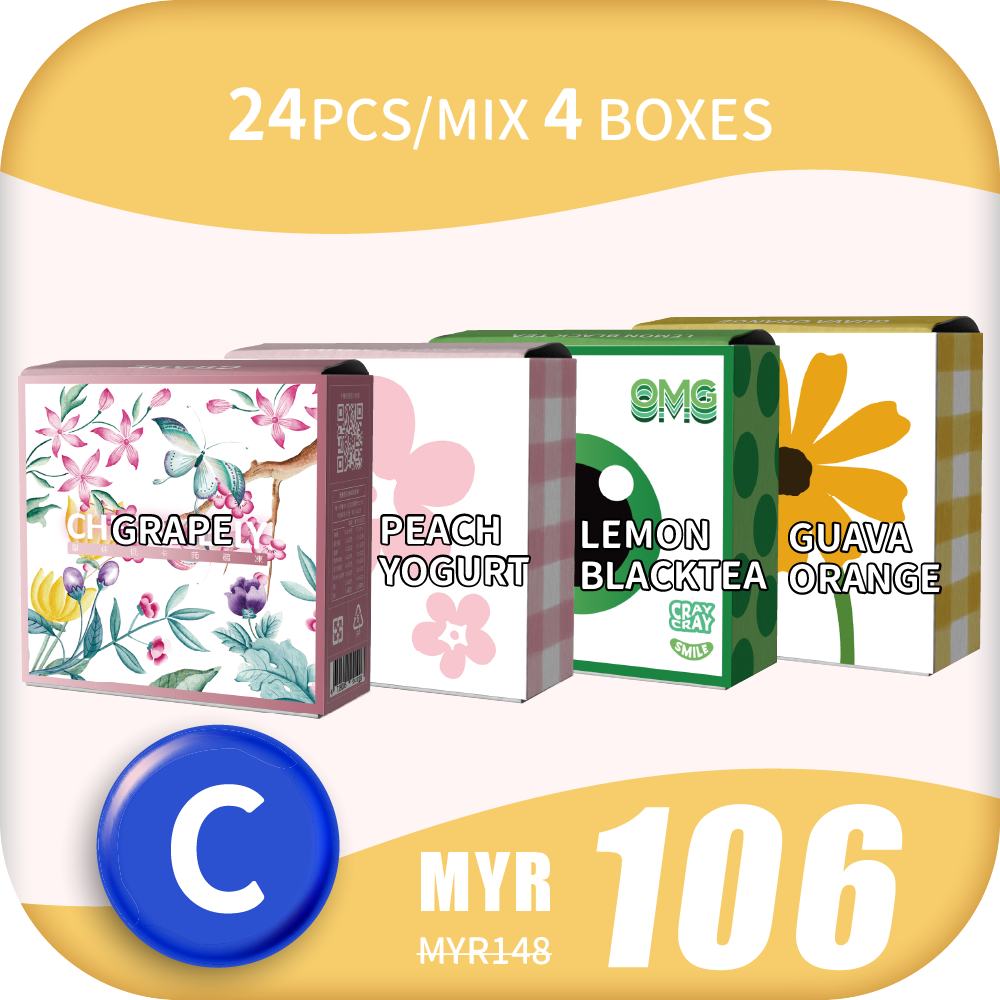 CheersJelly举杯低卡蒟蒻冻【Merry Christmas C】24根/综合4盒