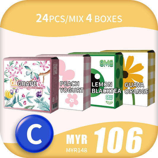 CheersJelly举杯低卡蒟蒻冻【Merry Christmas C】24根/综合4盒